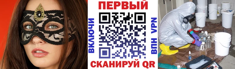 Амфетамин Розовый  Кемь 