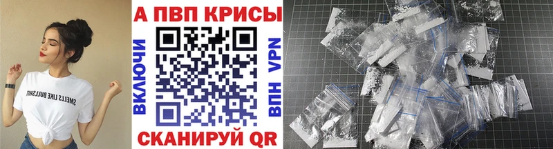 Альфа ПВП кристаллы  Кемь 