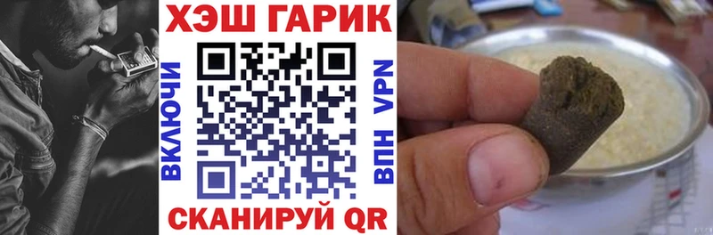 где купить наркотик  Кемь  ГАШ гарик 