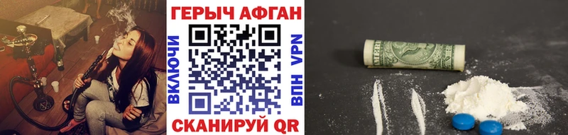 Героин VHQ  цена наркотик  Кемь 