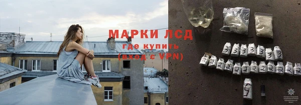 кокаин перу Болохово