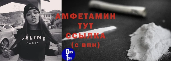 меф VHQ Алексеевка