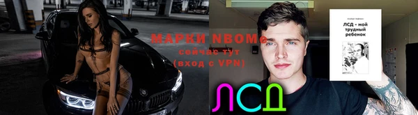 меф VHQ Алексеевка