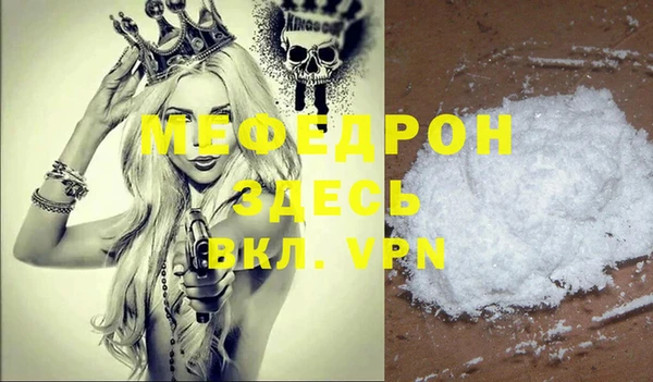 меф VHQ Алексеевка