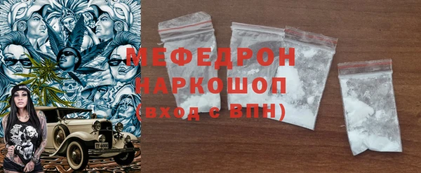 синтетический гашиш Болотное