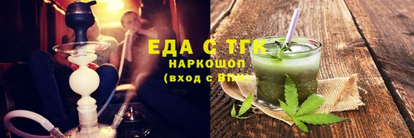 меф VHQ Алексеевка