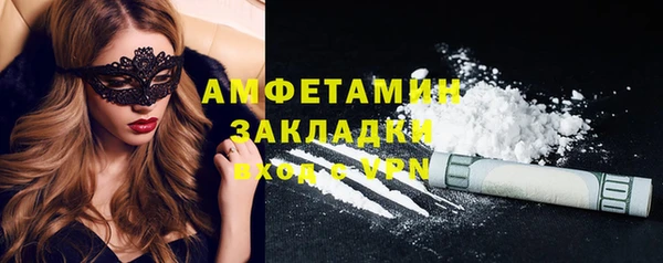 меф VHQ Алексеевка
