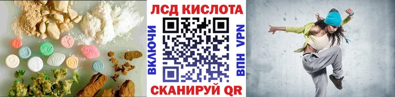 ЛСД экстази ecstasy  kraken сайт  Кемь  купить наркоту 