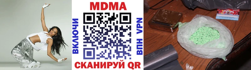 MDMA VHQ  shop как зайти  Кемь 