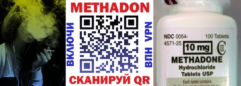 omg рабочий сайт  Кемь  Метадон кристалл 