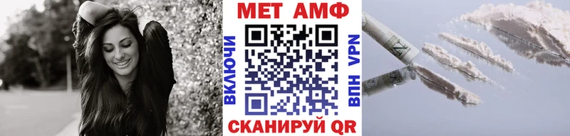 МЕТАМФЕТАМИН пудра  как найти   Кемь 