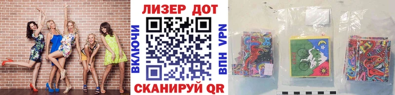 Марки 25I-NBOMe 1500мкг  маркетплейс официальный сайт  Кемь  где найти наркотики 