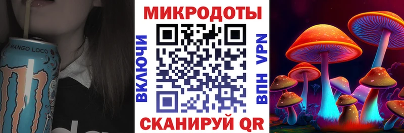 Галлюциногенные грибы MAGIC MUSHROOMS  Кемь 
